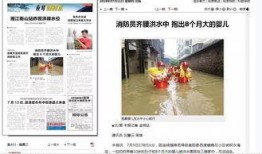 衡阳最新爆料新闻报道,揭秘背后惊人真相！